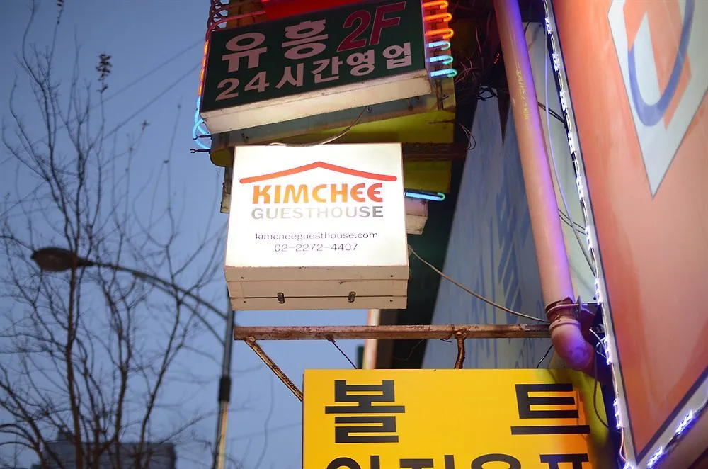 ** Gasthof Myeongdong Town Guesthouse Seoul Südkorea